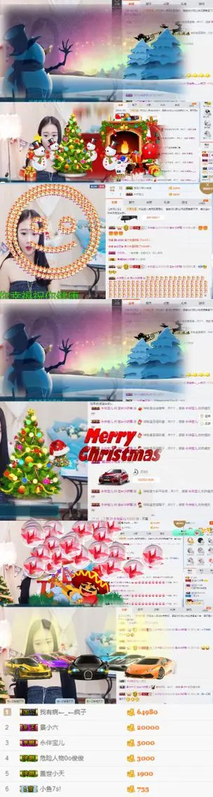 宝er回来了的主播照片