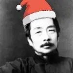 雾以淚聚