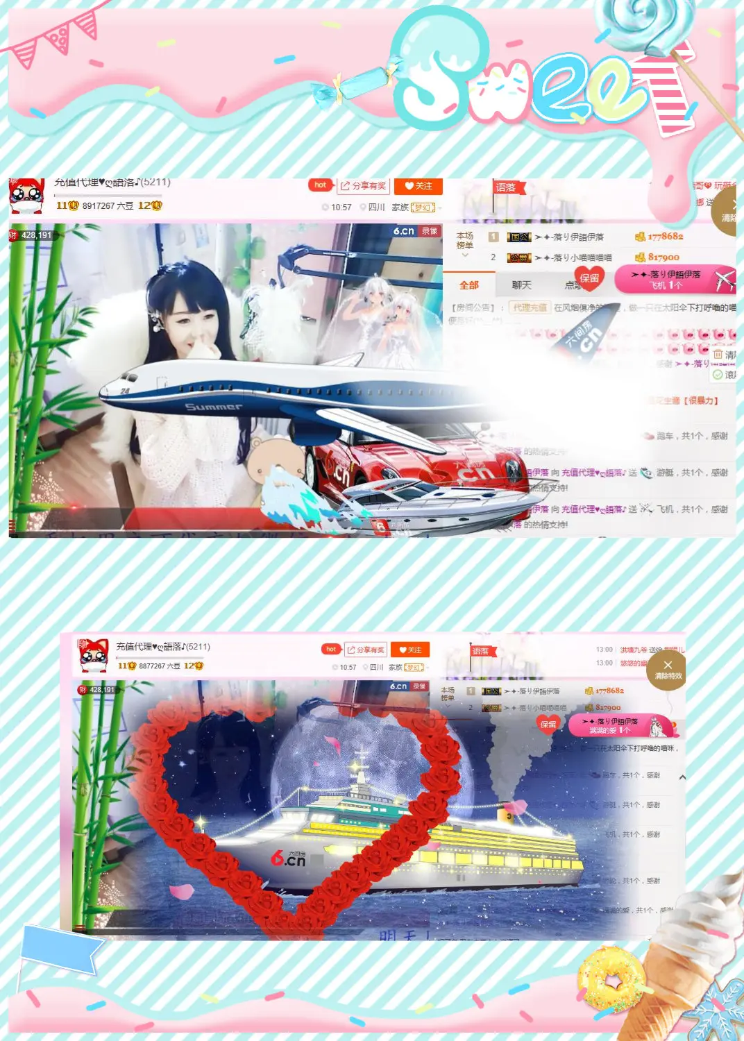语落^的主播照片