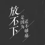 缘尽人散🎆