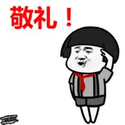 哟嘻丶花姑娘滴~三生