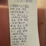 江~江~家