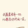 那是啥q