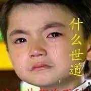 雄霸天下伊柔