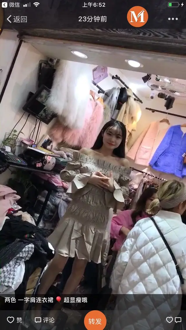 秀心乐的主播照片