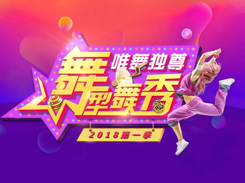 翱翔～～天空的主播照片