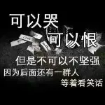 ☜箹★錠☞