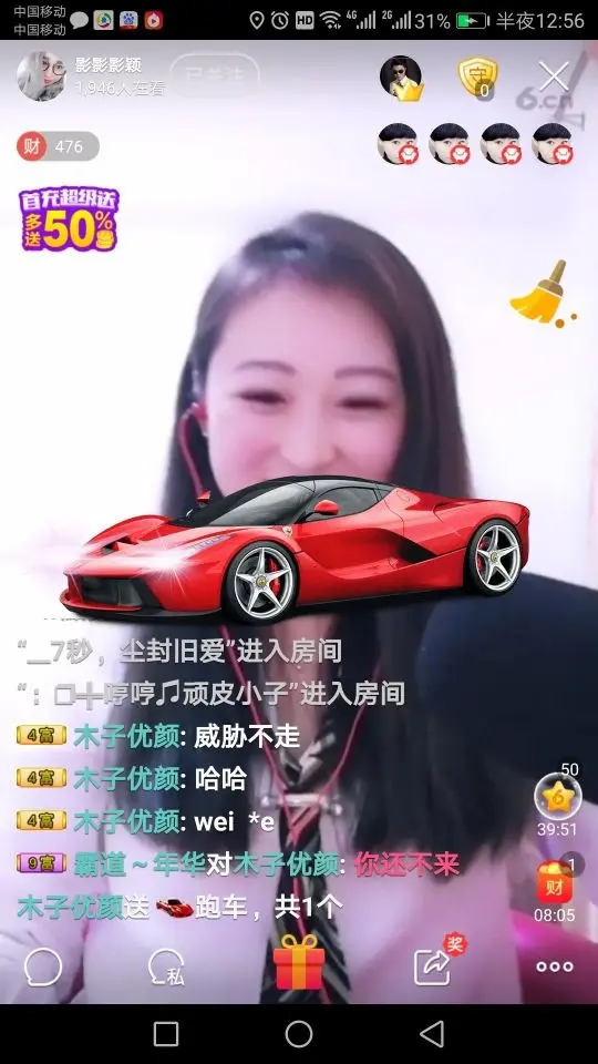 改变自己｡◕‿◕｡的主播照片