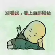 杭州西湖龙井