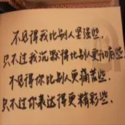 触不到的地方。