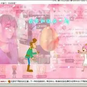 道龍道...龍道龍.