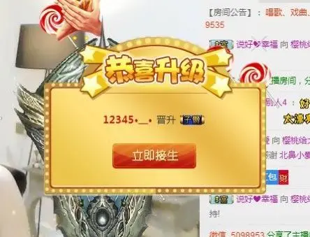 樱桃要忙几天的主播照片