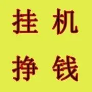 洂嘫★雄覇兲芐