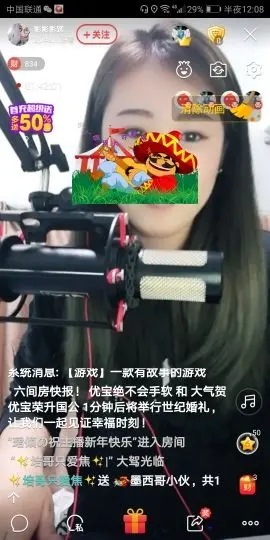 改变自己｡◕‿◕｡的主播照片