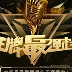 有一种思念叫￥永远