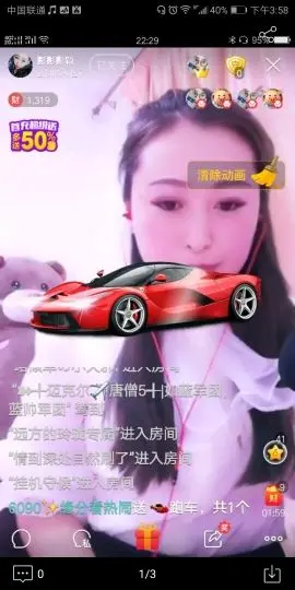 改变自己｡◕‿◕｡的主播照片