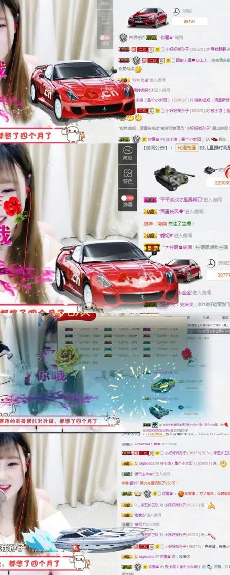 557992556的主播照片