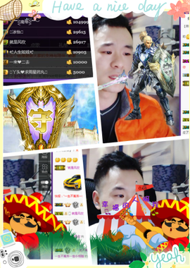 ✨無情✨主播照片