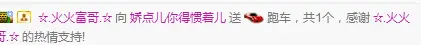 娇点儿你得惯着儿的主播照片