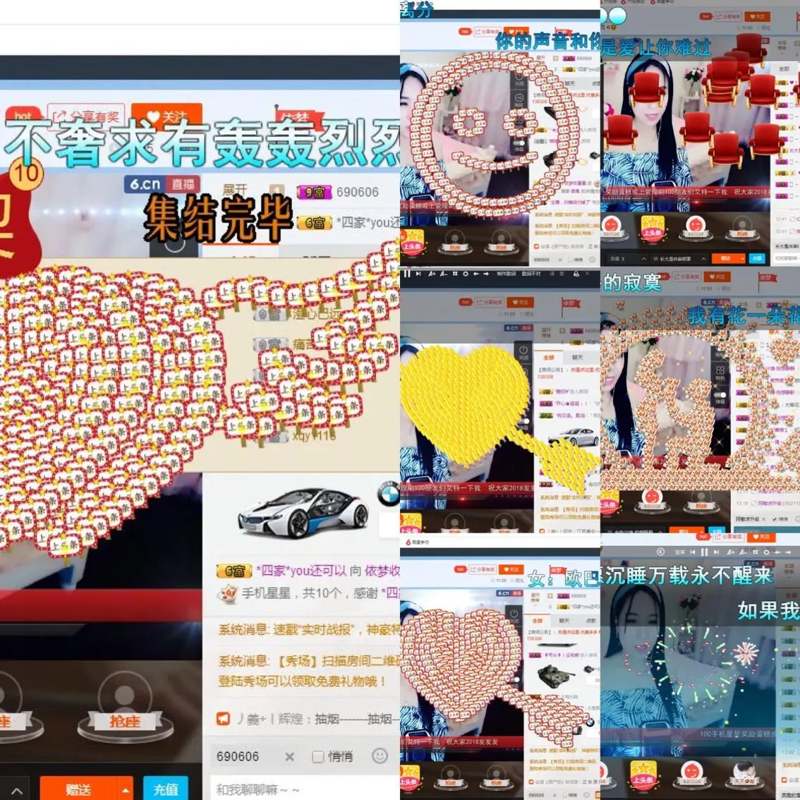 ╰⋛⋋阿妹⋌⋚╯的主播照片