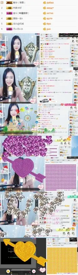 原地等你来的主播照片