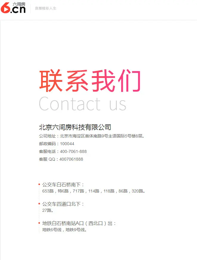 嗷呜つ無名的图片