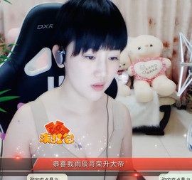 傅园慧.主播照片