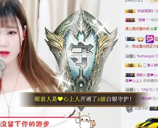 557992556的主播照片