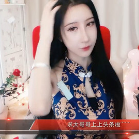 傅园慧.主播照片