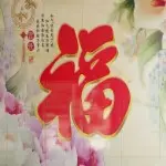 ✿倾城✿志强哥✿