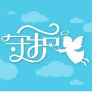 ✨慕色🎉護护