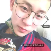 江涛🤔
