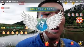 户外江哥主播照片