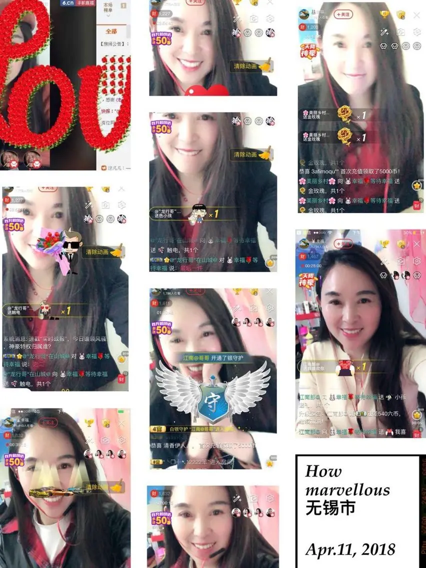 ♥女人花❀的主播照片