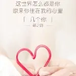 吃碗里，想锅里！