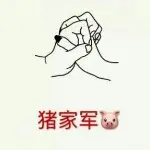 ETC，