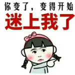 ╰⊱香❀渔皃⊰╯