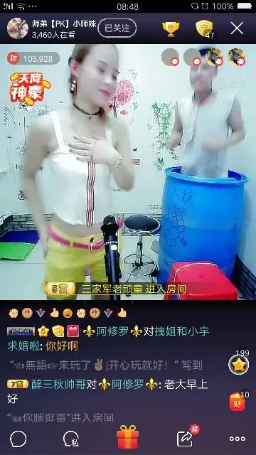 拽姐~~~的主播照片