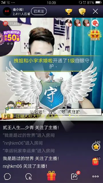 拽姐~~~的主播照片