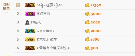 小小丹公主的主播照片