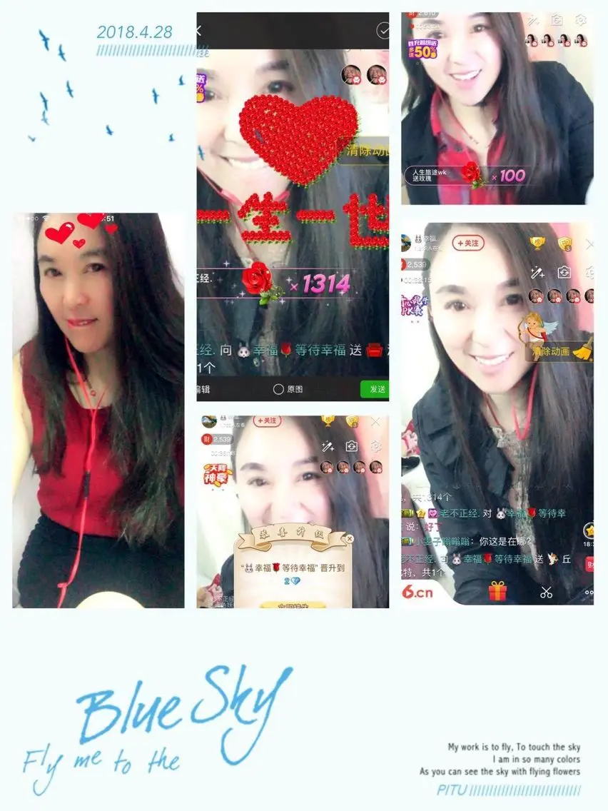 ♥女人花❀的主播照片