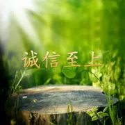 诚信招收主播