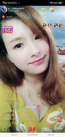 呼啦圈女王驾到主播照片
