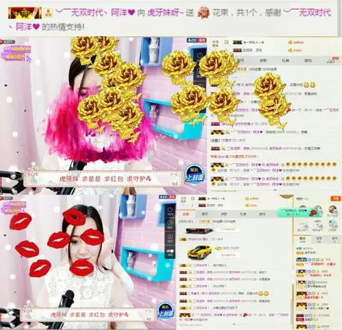 虎牙妹停播了的主播照片