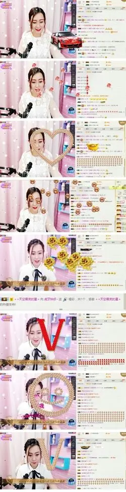 虎牙妹停播了的主播照片
