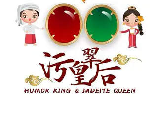 望眼欲穿小铁岭的主播照片