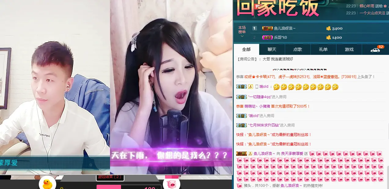 良天停播的主播照片