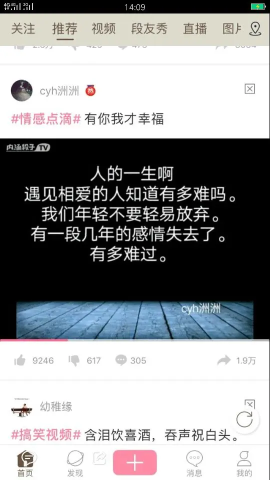 命运💦单身的主播照片