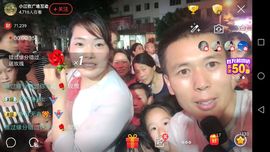 户外江哥主播照片