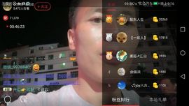 户外江哥主播照片
